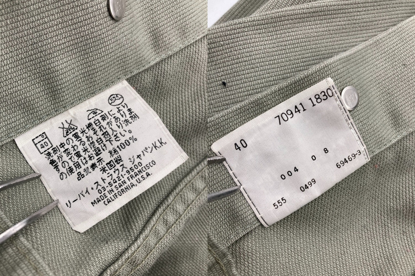 リーバイス 60's WHITE LEVI'S 復刻モデル ピケジャケット 941B XX 70941-1830 サイズM 中古 D4