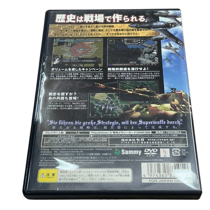 PlayStation2 SEGA STANDARD大戦略 失われた勝利 ソフト プレステ2 ゲーム プレイステーション2 中古 W４