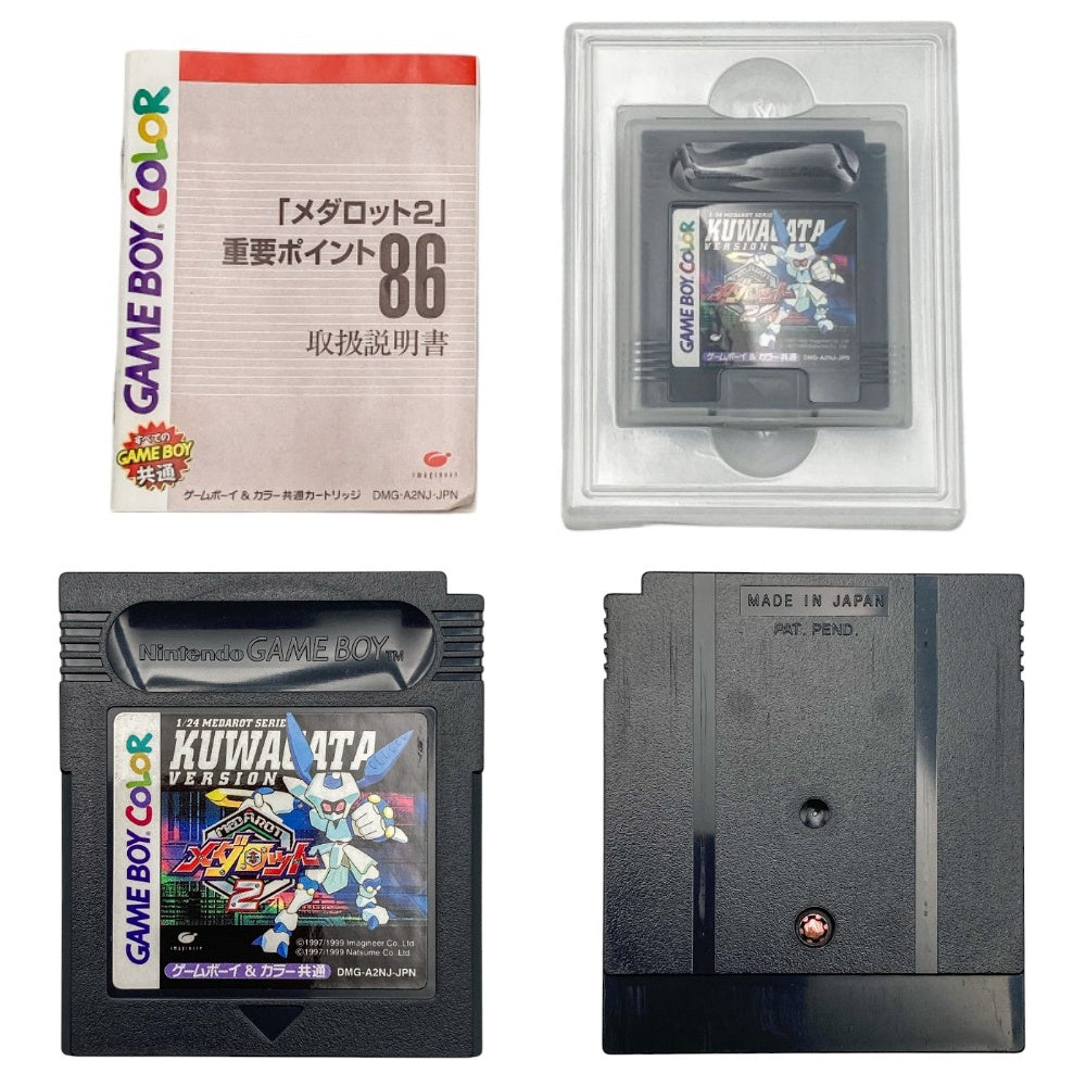 イマジニア ゲームボーイカラー専用ソフト メダロット2 クワガタバージョン DMG-P-A2NJ(JPN) GAMEBOY COLOR GBC 中古 a4