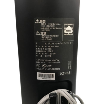 DēLonghi デロンギ 6～10畳 マルチダイナミックヒーター MDHU15-PB 中古 Y1