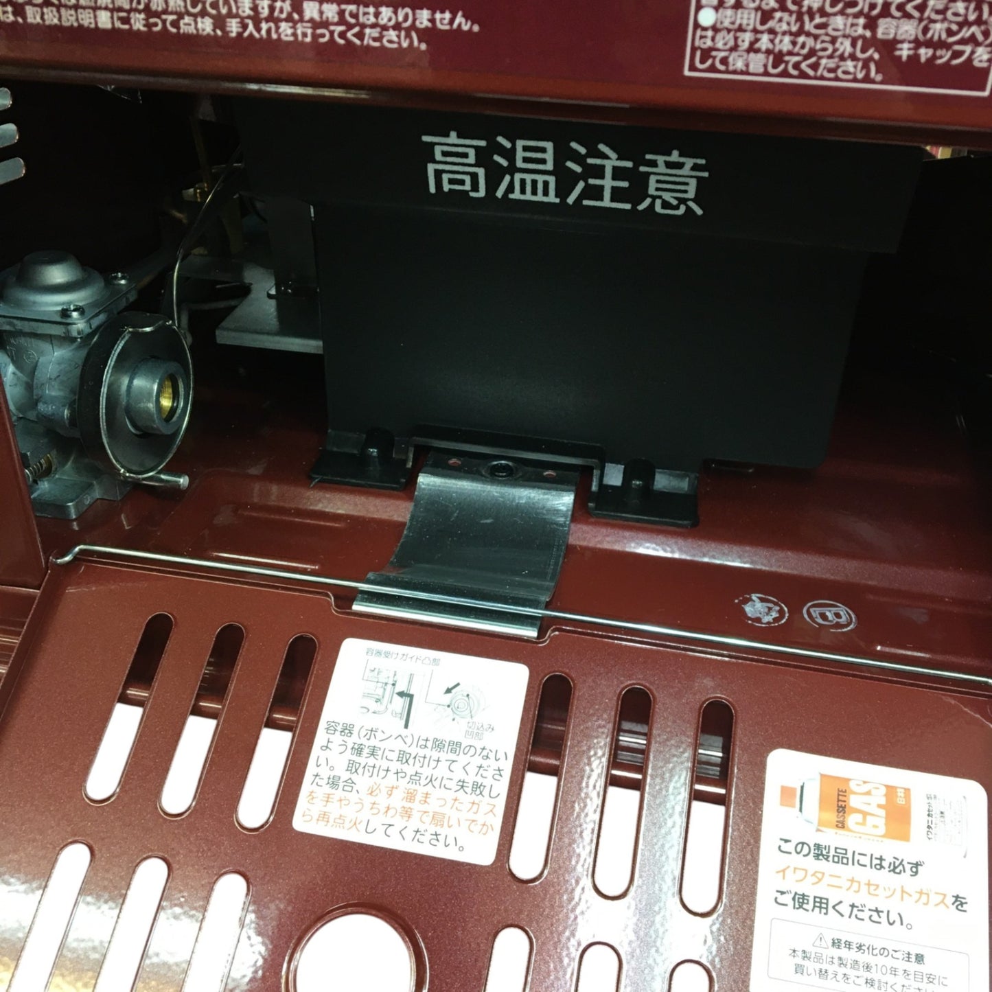 岩谷産業 Iwatani カセットガスストーブ デカ暖III レッド CB-STV-DKD3 中古 Y4