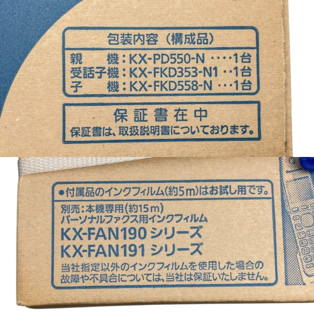 未開封品 Panasonic パナソニック デジタルコードレスFAX 子機1台付き 迷惑電話相談機能搭載 ピンクゴールド KX-PD550DL-N 中古 a4