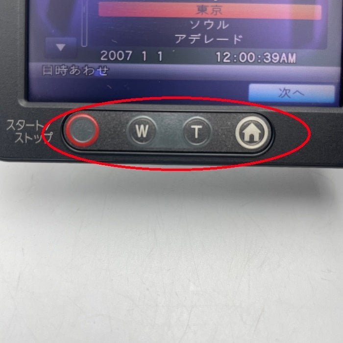 ソニー SONY HDDデジタルハイビジョンビデオカメラ Handycam (ハンディカム) HDR-SR8 (HDD100GB) 記念 ハンディカム 動画 旅行 運動会 卒業式 成人式中古 R4