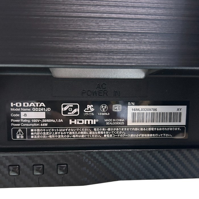 I・O DATA Giga Crysta 23.8型 ワイド液晶ディスプレイ GD241JD アイ・オー・データ モニター ゲーミングモニター パソコン 中古 W４