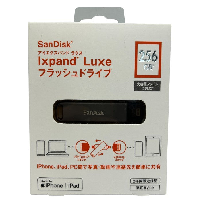 SanDisk サンディスク Ixpand Luxe 256GB フラッシュドライブ アイエクスパンド ラクス typeC Lightning iPhone ipad 大容量 中古 W４