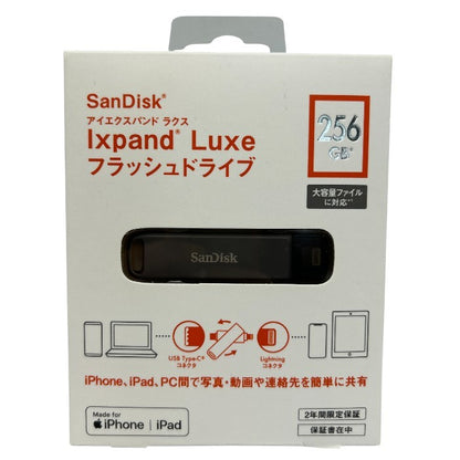 SanDisk サンディスク Ixpand Luxe 256GB フラッシュドライブ アイエクスパンド ラクス typeC Lightning iPhone ipad 大容量 中古 W４