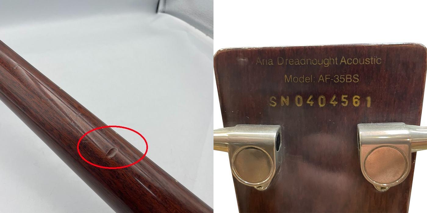 アリア ドレッドノート アコースティックギター AF-35BS ジャパンブランド アコギ フォークギター ガットギター 中古 R4