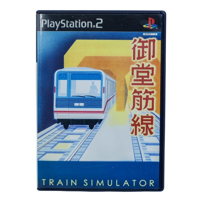音楽館 PlayStation2 トレインシミュレーター 御堂筋線 TRAIN SIMULATOR PS2 中古 a1