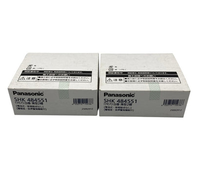 Panasonic パナソニック けむり当番 薄型2種 SHK484551 2個セット 中古 D4