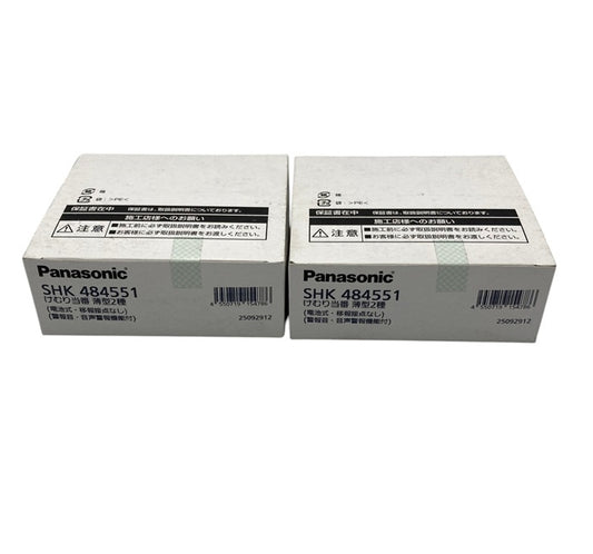 Panasonic パナソニック けむり当番 薄型2種 SHK484551 2個セット 中古 D4