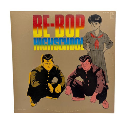 BE-BOP HIGHSCHOOL レコード 2枚 セット ビーバップハイスクール 高校与太郎哀歌 ビジュアルサウンドシリーズ 中古 W４