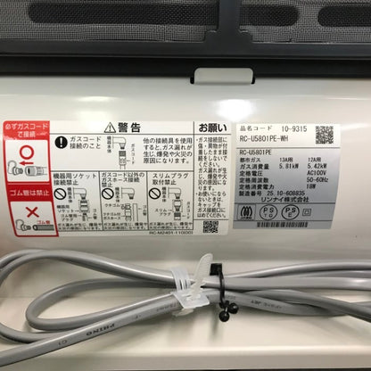 リンナイ スタンダード ガスファンヒーター ホワイト 都市ガス12A・13A用 木造15畳/コンクリ21畳まで RC-U5801PE-WH 中古 T1
