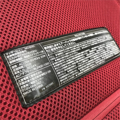 スライヴ THRIVE ナガラックスフィッテ ブリティッシュ レッド MD-600 医療機器認証番号 305AHBZX00002000 中古 Y1