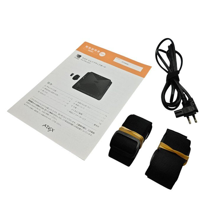 ATEX アテックス LOURDES ルルド シェイプアップボード AX-HXL300 中古 H4