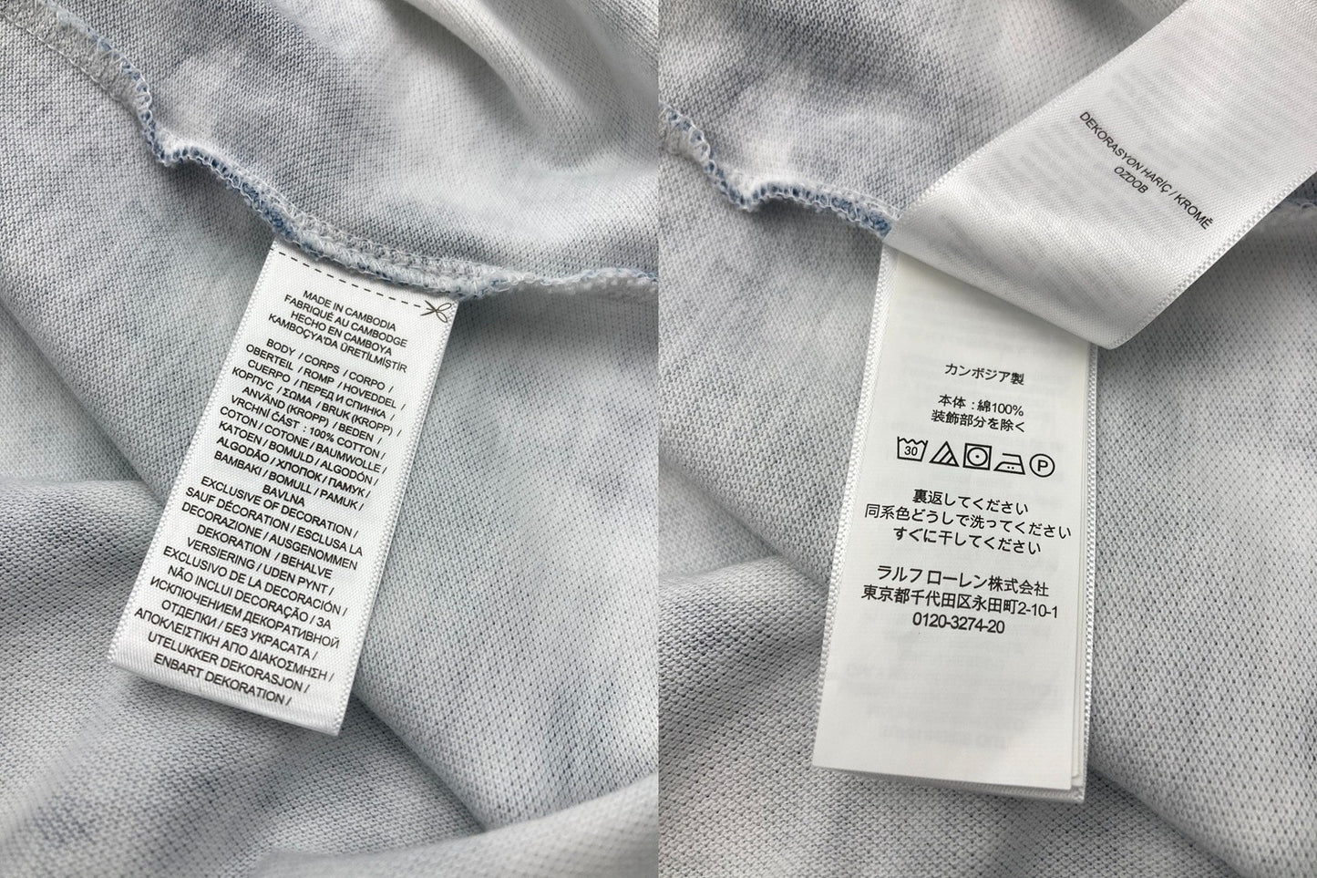 POLO RALPH LAUREN ポロラルフローレン タイダイ染 ポロシャツ サイズS メンズ 中古 D4