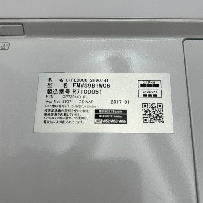 ジャンク品 富士通 LIFEBOOK SH90/B1 ノートパソコン FMVS9B1W06 FUJITSU 家電 パソコン Windows10 Home 中古 W４