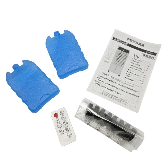 Tophappy 電気冷風扇 FKT010R 中古 H４