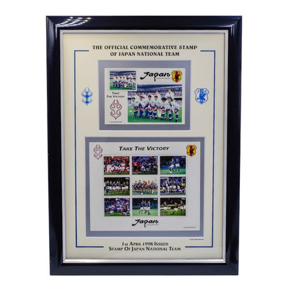 1998年 サッカー日本代表 額装 切手セット イギリス切手 中古 a1