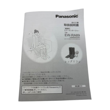 Panasonic パナソニック エアーマッサージャー レッグリフレ ピンク EW-RA89-P 医療機器認証番号：231AHBZX00008000 家電 健康器具 健康家電 中古 W1