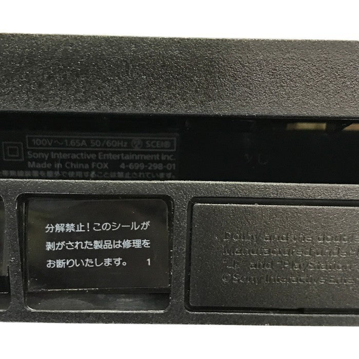 SONY PlayStation プレイステーション4 本体 ジェット・ブラック 500GB HDR スロットイン CUH-2100AB01 中古 T1