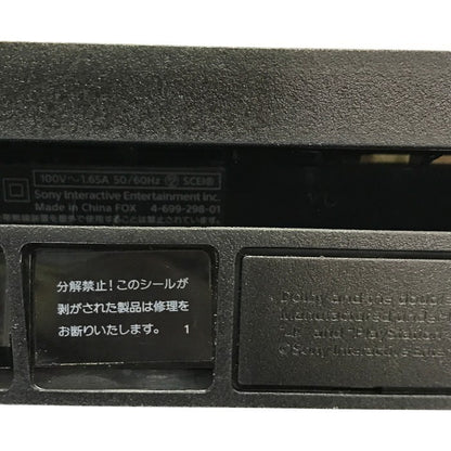 SONY PlayStation プレイステーション4 本体 ジェット・ブラック 500GB HDR スロットイン CUH-2100AB01 中古 T1
