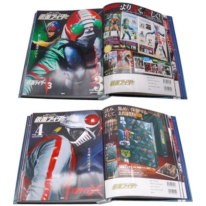 講談社 仮面ライダー 昭和 Official mook vol.1～12 全12巻&バインダー セット 中古 a1