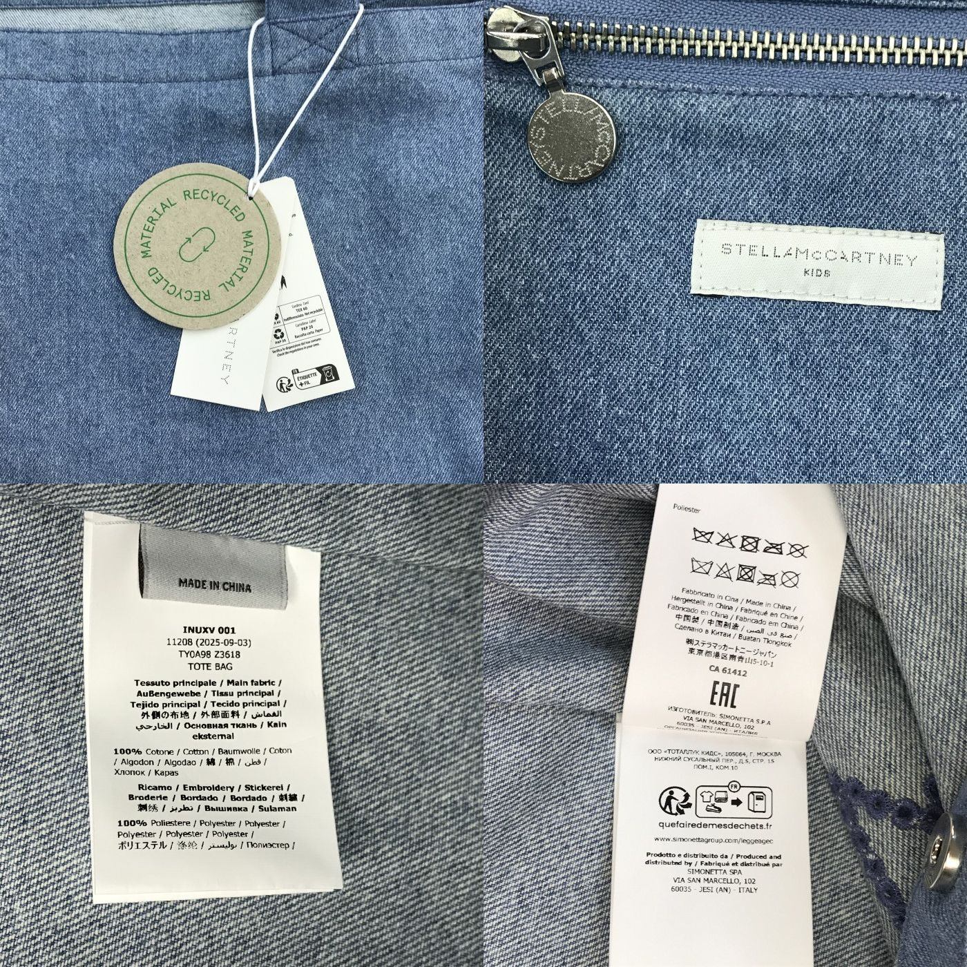 STELLA McCARTNEY KIDS ステラマッカートニー トートバック レディース/キッズ デニム生地 ロゴ A4収納 ブルー TY0A98 Z3618 中古 T1