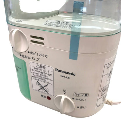 Panasonic パナソニック スチーム吸入器 ホワイト EW6400 医療機器認証番号 223AKBZX00152000 中古 Y1