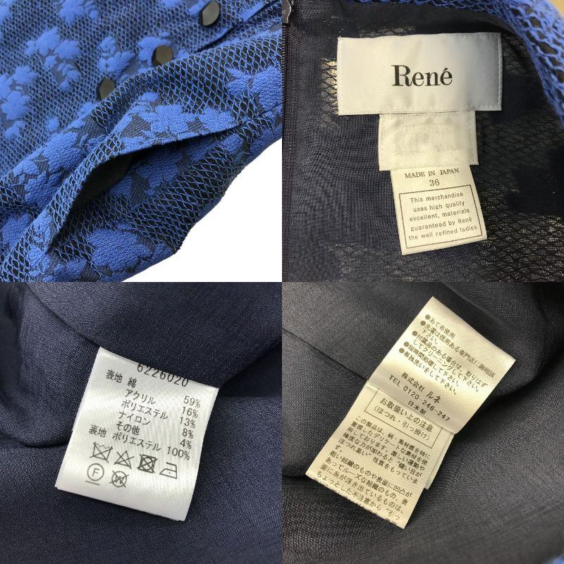 Rene ルネ TISSUE ワンピース レディース ノースリーブ コットン フラワー 花柄 ロング丈 ブルー/ブラック 36サイズ 6226020 中古 T1