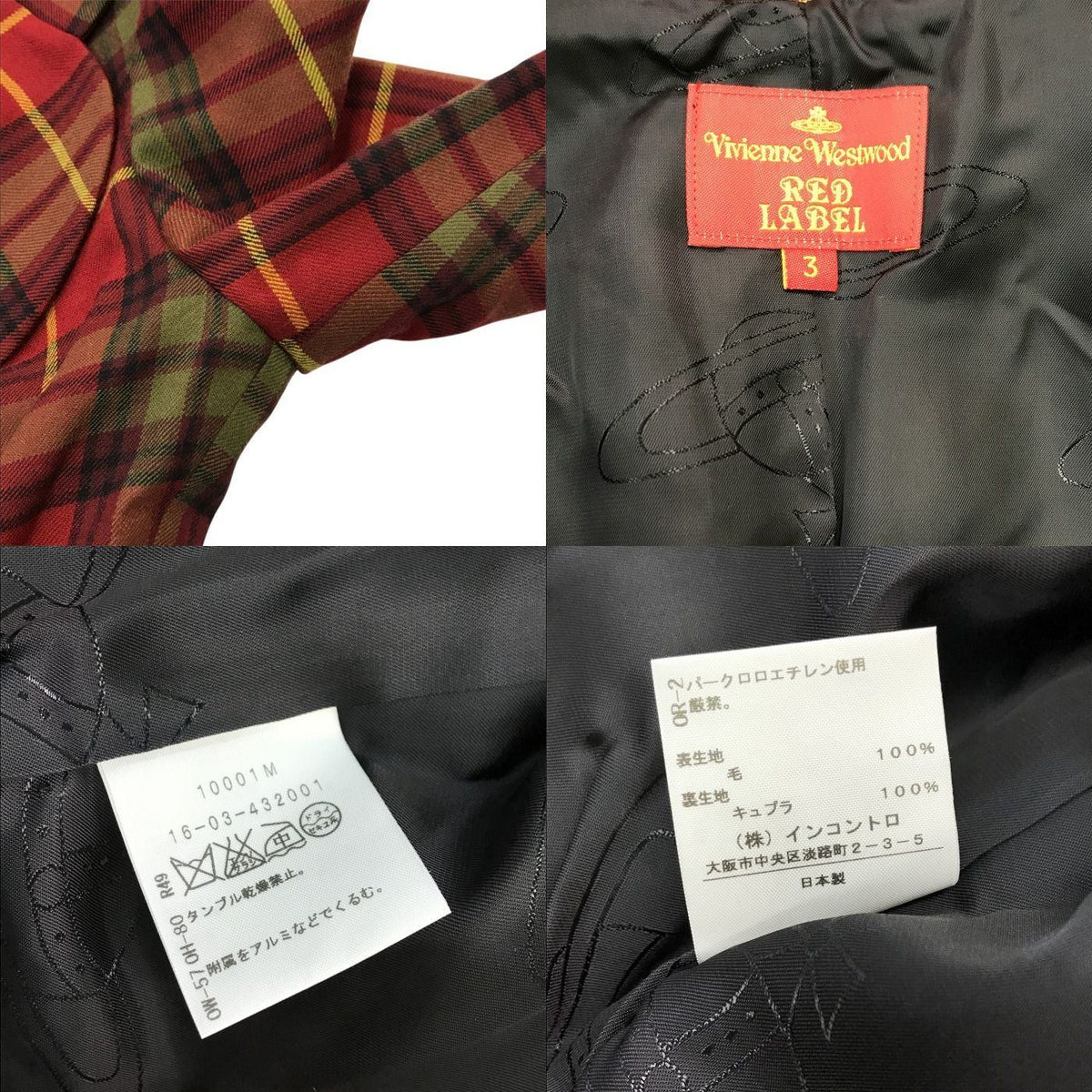 Vivienne Westwood RED LABEL ヴィヴィアンウエストウッド レッドレーベル ジャケット/ミニスカート 上下2点セット レディース ウール セットアップ チェック ラブ 変形 レッド 3サイズ 中古 T1