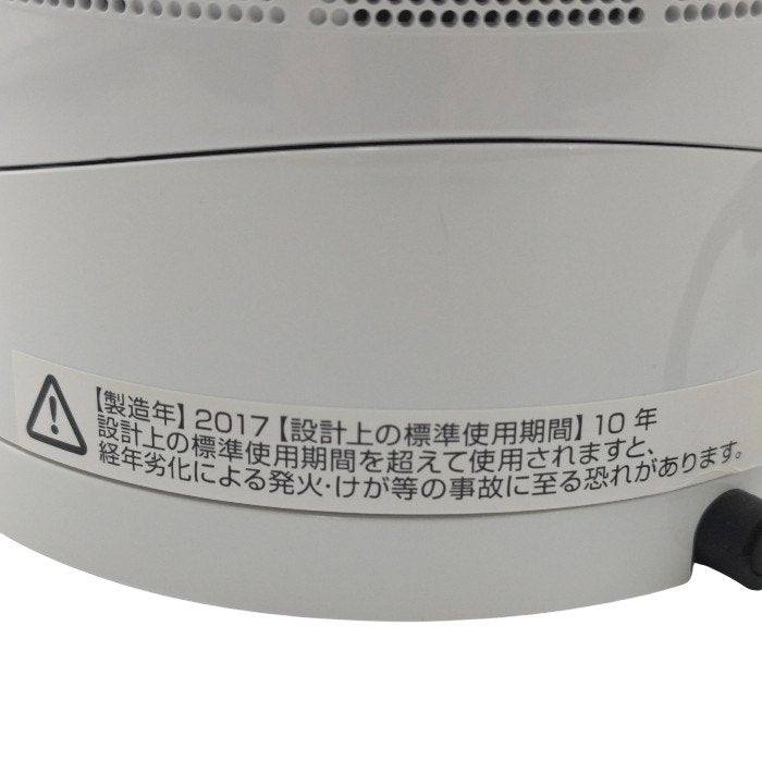 dyson ダイソン 羽根なし扇風機 テーブルファン AM06 中古 H４