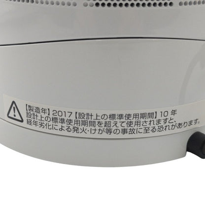 dyson ダイソン 羽根なし扇風機 テーブルファン AM06 中古 H４