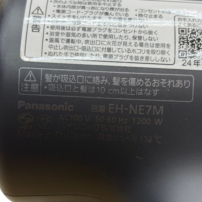 Panasonic パナソニック ミネラルマイナスイオン ヘアードライヤー イオニティ EH-NE7M-H 家電 美容 家庭用 中古 W４