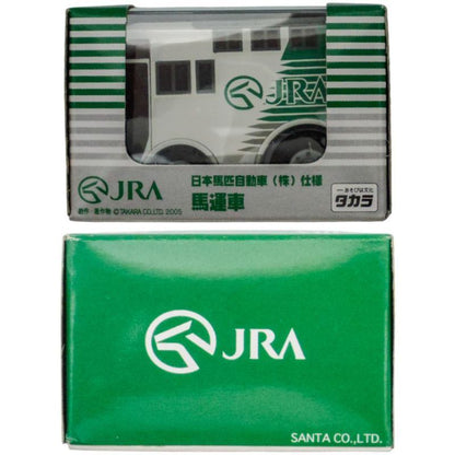 未開封品 タカラ チョロQ JRA 日本馬匹自動車(株)仕様 馬運車 中古 a1