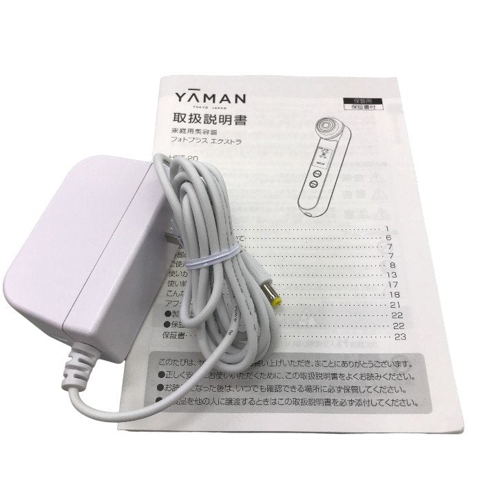 ヤーマン 美顔器 フォトプラス エクストラ HRF-20 中古 Y1