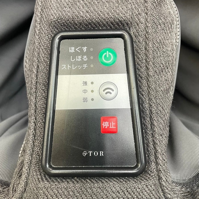 ATEX アテックス TOR トール マッサージスツール グレー AX-HXT177gr 医療機器認証番号：226AABZX00066000 エアマッサージャー むくみ テレワーク 洗える 中古 R4