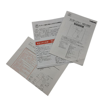 THRIVE PREMIUM スライヴ ライフ アップ スマート マッサージャー MD-082 中古 医療機器認証番号：231AKBZX00010000 / H４