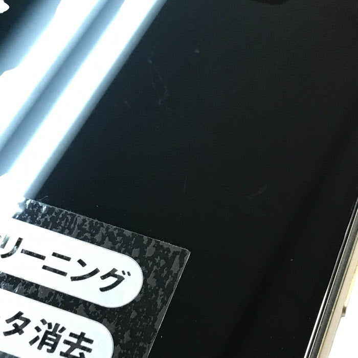 Apple iPhone 11 Pro MAX 256GB スマートフォン SIMフリー デュアルSIM トリプルカメラ ゴールド MWHK2J/A 中古 T1