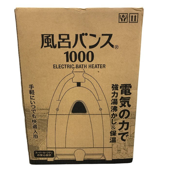 風呂バンス1000 電気で保温・追い焚き・湯沸かし・投げ込みヒーター S2205FB 中古 Y1