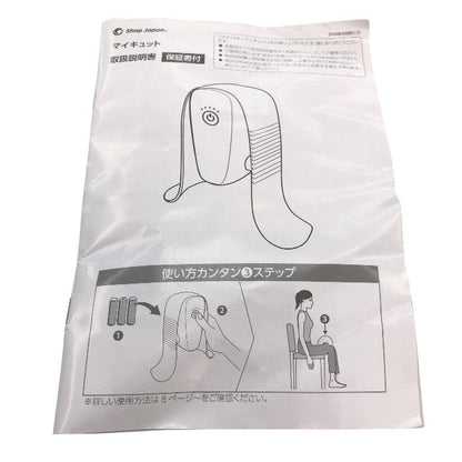 Shop Japan(ショップジャパン) マイキュット MQT-WS01 ラベンダーパープル フィットネス エクササイズ 中古 Y1