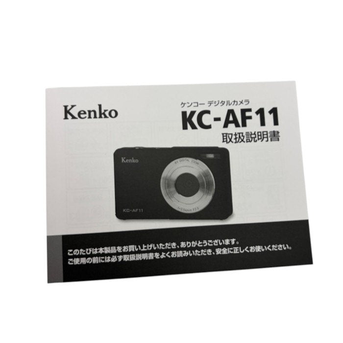 未使用品 Kenko ケンコー デジタルカメラ ホワイト KC-AF11(WH) 446393 デジカメ 500万画素 普段使い オートフォーカス 中古 W４