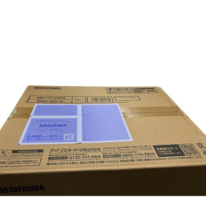 未開封品 アイリスオーヤマ 自動かくはん式調理機 CHEF DRUM DAC-IA2-H グレー IRIS OHYAMA シェフドラム 調理家電 自動調理鍋 電気鍋 揚げ物 中古 W４