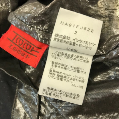 HaaT イッセイミヤケ ボウタイブラウス レディース コットン ノースリーブ ラメ リボン ブラック/ブラウン 2サイズ HA91FJ522 中古 T1