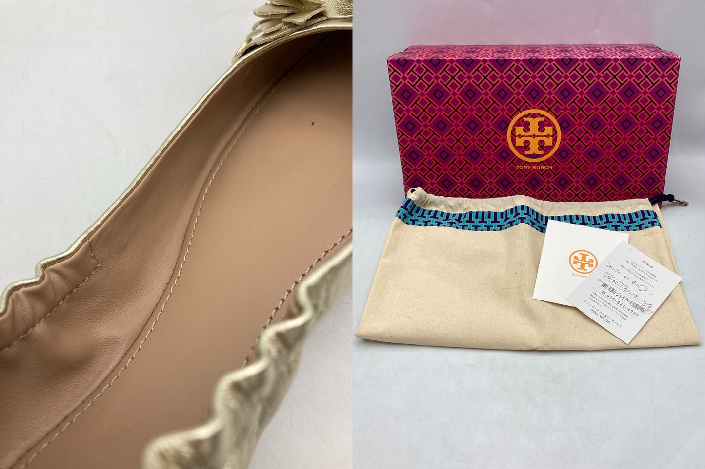 TORY BURCH トリーバーチ ブロッサム バレエシューズ サイズ6M レディース 中古 D4