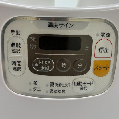 IRIS OHYAMA アイリスオーヤマ 布団乾燥機 カラリエ FK-C3-WP パールホワイト 家電 ダニ 冬 送風 あたため 中古 W４