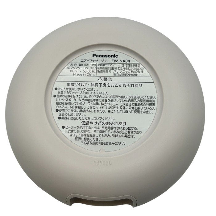 パナソニック エアーマッサージャー レッグリフレ EW-NA84 ローズピンク 医療機器認証番号：226AHBZX00018000 Panasonic マッサージ器 家電 脚 ふくらはぎ 中古 W1