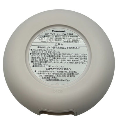 パナソニック エアーマッサージャー レッグリフレ EW-NA84 ローズピンク 医療機器認証番号：226AHBZX00018000 Panasonic マッサージ器 家電 脚 ふくらはぎ 中古 W1