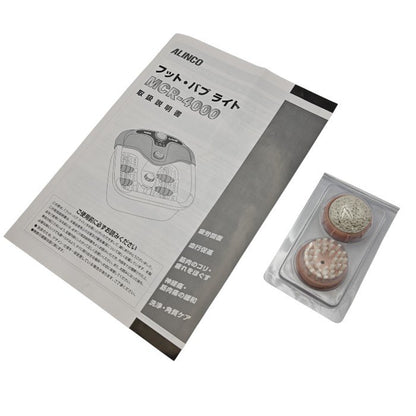 【未使用品】 ALINCO アルインコ Foot Bub Lite フット・バブ ライト MCR-4000 中古 H４