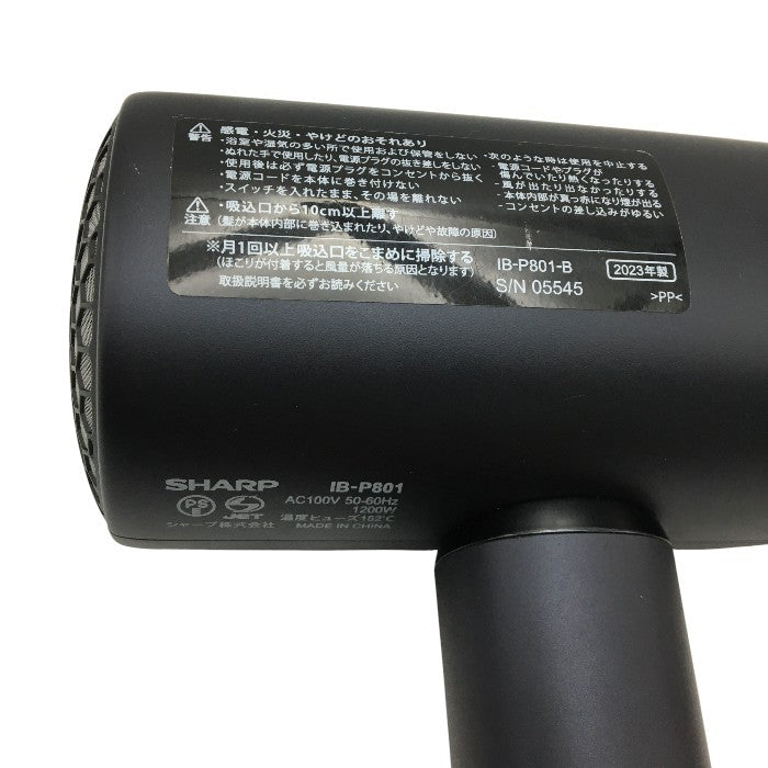 SHARP シャープ プラズマクラスター ヘアドライヤー IB-P801-B 中古 Y4