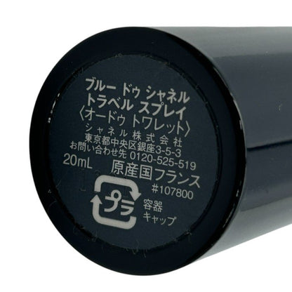 CHANEL シャネル BLEU DE CHANEL ブルードゥシャネル トラベル スプレイ 20ml×3 香水 フレグランス メンズ 持ち運び コンパクト 中古 W４